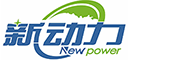 Xiongan New Power Technology Co., Ltd